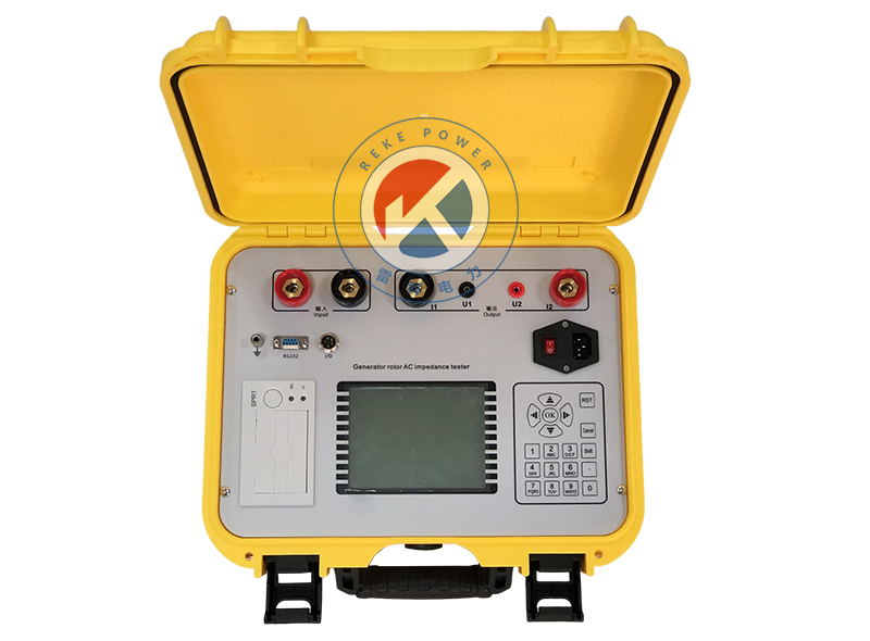 REKE發(fā)電機(jī)轉(zhuǎn)子交流阻抗測試儀